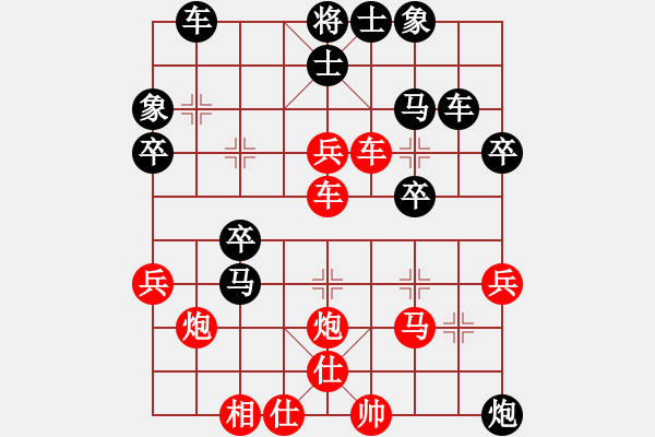 象棋棋譜圖片：亂迷糊紅負(fù)葬心【起馬轉(zhuǎn)中炮對進(jìn)７卒】 - 步數(shù)：40 