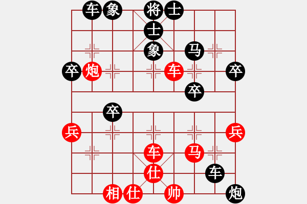 象棋棋譜圖片：亂迷糊紅負(fù)葬心【起馬轉(zhuǎn)中炮對進(jìn)７卒】 - 步數(shù)：50 