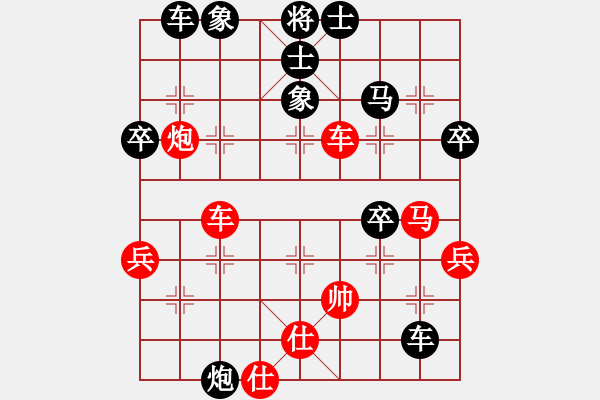 象棋棋譜圖片：亂迷糊紅負(fù)葬心【起馬轉(zhuǎn)中炮對進(jìn)７卒】 - 步數(shù)：60 