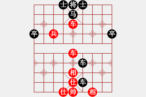 象棋棋譜圖片：十一輪 5臺(tái) 浙江孫昕昊 先勝 河南顏成龍 - 步數(shù)：50 