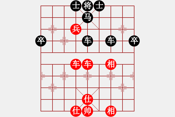 象棋棋譜圖片：十一輪 5臺(tái) 浙江孫昕昊 先勝 河南顏成龍 - 步數(shù)：60 