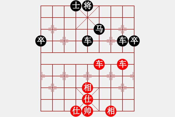 象棋棋譜圖片：十一輪 5臺(tái) 浙江孫昕昊 先勝 河南顏成龍 - 步數(shù)：70 