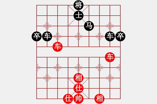 象棋棋譜圖片：十一輪 5臺(tái) 浙江孫昕昊 先勝 河南顏成龍 - 步數(shù)：80 