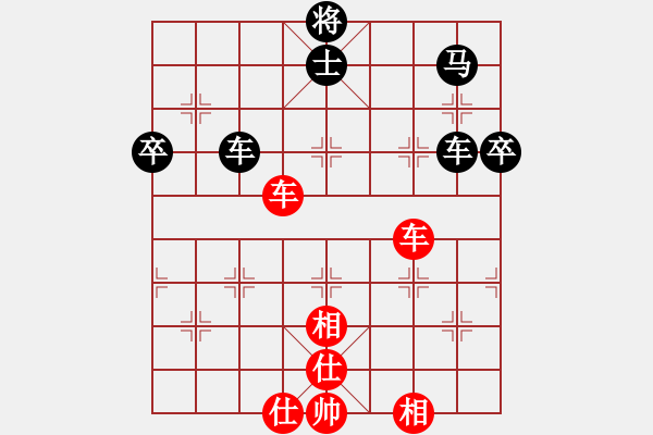 象棋棋譜圖片：十一輪 5臺(tái) 浙江孫昕昊 先勝 河南顏成龍 - 步數(shù)：90 