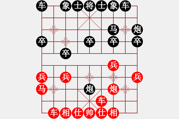 象棋棋谱图片：李明军 先和 李成蹊 - 步数：20 