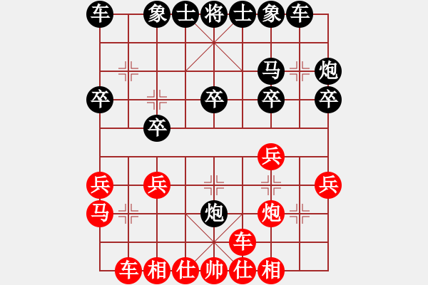 象棋棋譜圖片：李明軍 先和 李成蹊 - 步數(shù)：20 