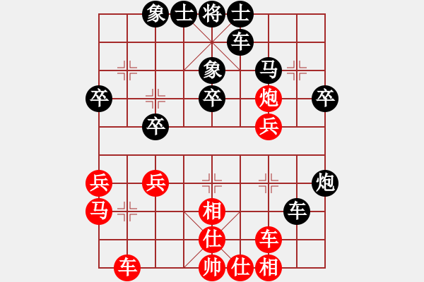象棋棋谱图片：李明军 先和 李成蹊 - 步数：30 