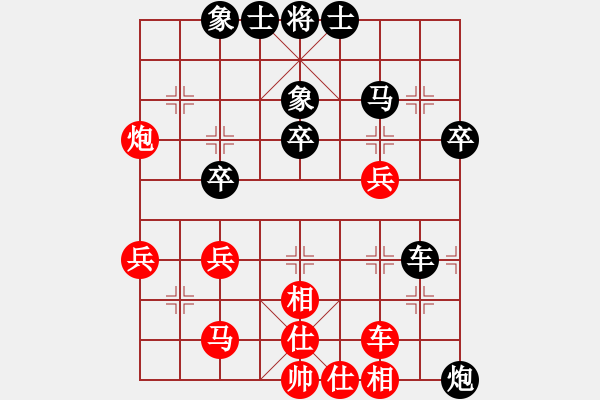 象棋棋谱图片：李明军 先和 李成蹊 - 步数：40 