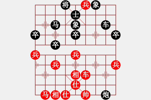 象棋棋譜圖片：陳貴（棋圣1）先負(fù)惟楚有材（棋圣1）202402101544.pgn - 步數(shù)：48 