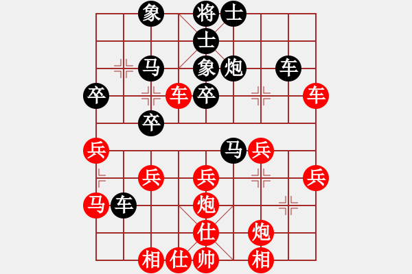 象棋棋譜圖片：老虎紅先負(fù)小林 - 步數(shù)：40 