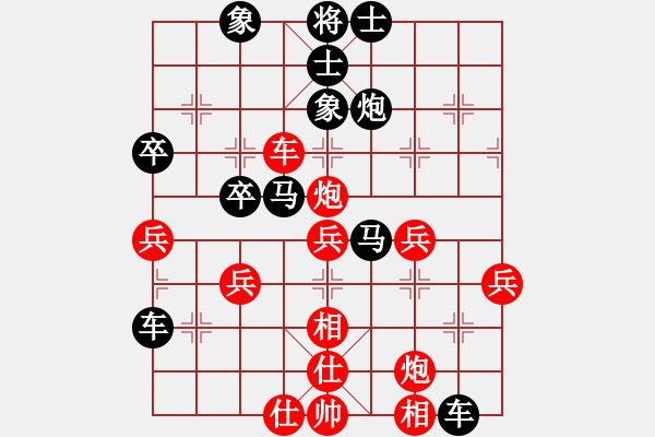 象棋棋譜圖片：老虎紅先負(fù)小林 - 步數(shù)：50 