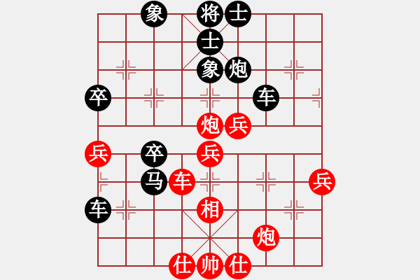 象棋棋譜圖片：老虎紅先負(fù)小林 - 步數(shù)：60 