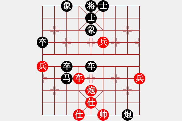 象棋棋譜圖片：老虎紅先負(fù)小林 - 步數(shù)：70 