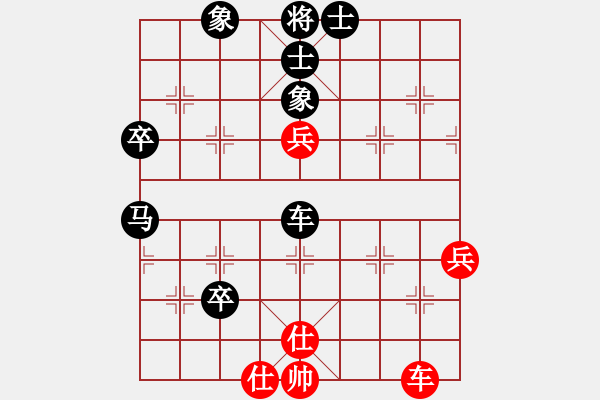 象棋棋譜圖片：老虎紅先負(fù)小林 - 步數(shù)：80 