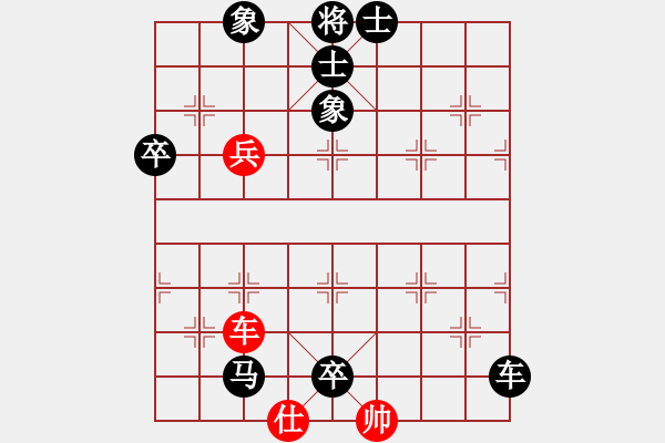 象棋棋譜圖片：老虎紅先負(fù)小林 - 步數(shù)：98 