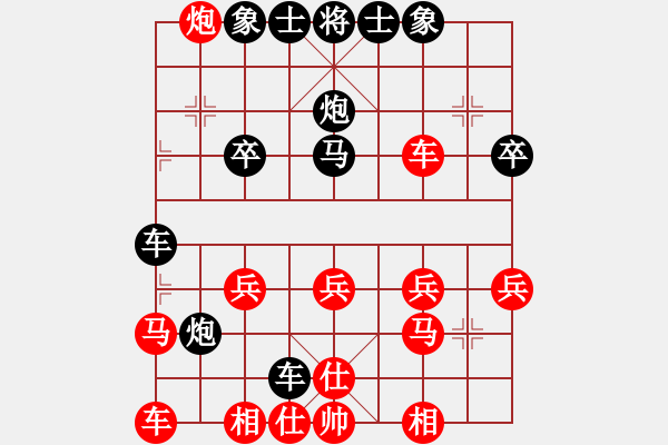 象棋棋譜圖片：云隊長[506766583] -VS- 橫才俊儒[292832991] - 步數(shù)：20 