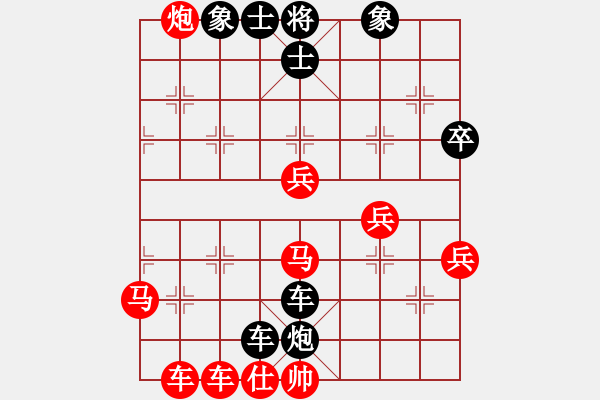 象棋棋譜圖片：云隊長[506766583] -VS- 橫才俊儒[292832991] - 步數(shù)：40 