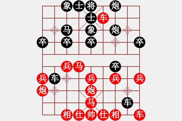 象棋棋譜圖片：‖棋家軍‖皎月[2045059653] -VS- HH[2870182374] - 步數(shù)：30 