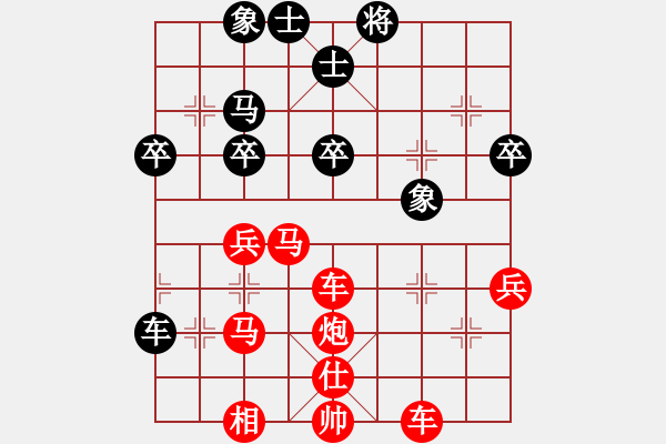 象棋棋譜圖片：‖棋家軍‖皎月[2045059653] -VS- HH[2870182374] - 步數(shù)：50 