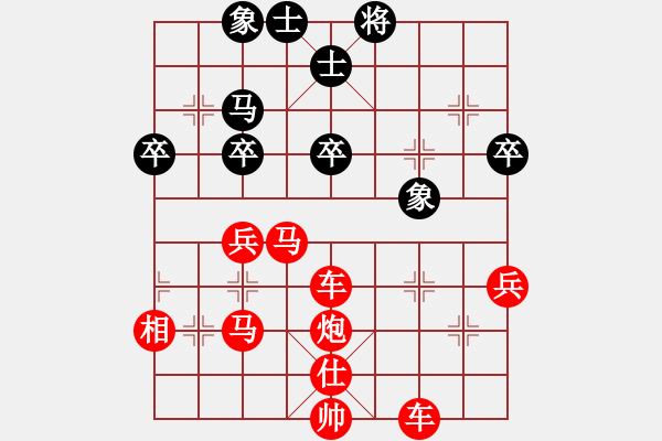 象棋棋譜圖片：‖棋家軍‖皎月[2045059653] -VS- HH[2870182374] - 步數(shù)：51 