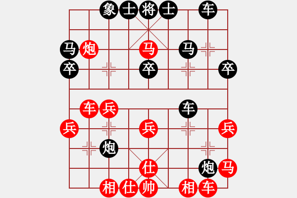 象棋棋譜圖片：漢光先負(fù)徒步：《紀(jì)念漢光君》 - 步數(shù)：30 