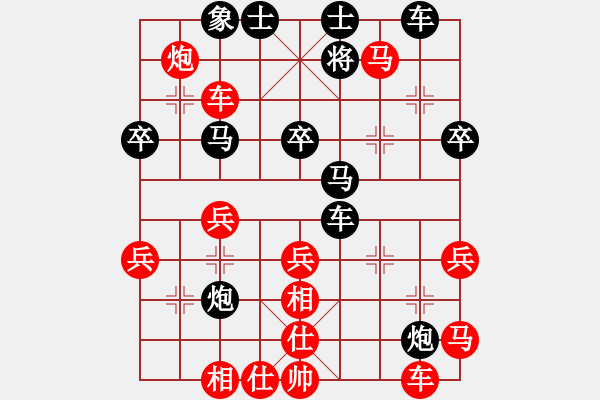 象棋棋譜圖片：漢光先負(fù)徒步：《紀(jì)念漢光君》 - 步數(shù)：40 