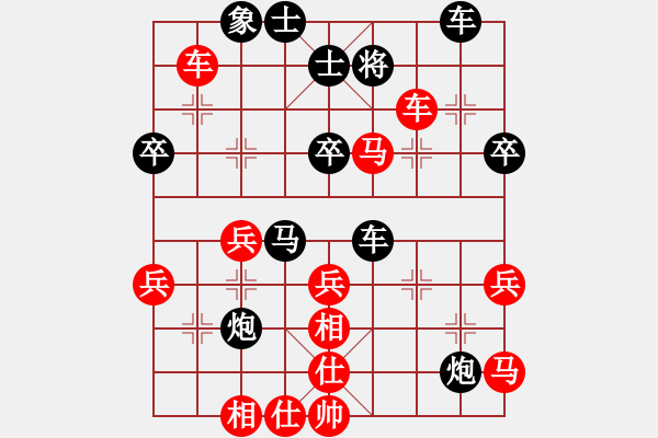 象棋棋譜圖片：漢光先負(fù)徒步：《紀(jì)念漢光君》 - 步數(shù)：50 