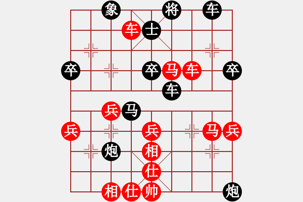 象棋棋譜圖片：漢光先負(fù)徒步：《紀(jì)念漢光君》 - 步數(shù)：60 