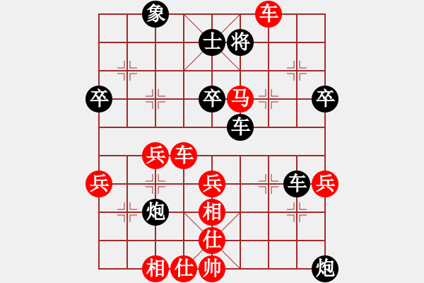 象棋棋譜圖片：漢光先負(fù)徒步：《紀(jì)念漢光君》 - 步數(shù)：64 