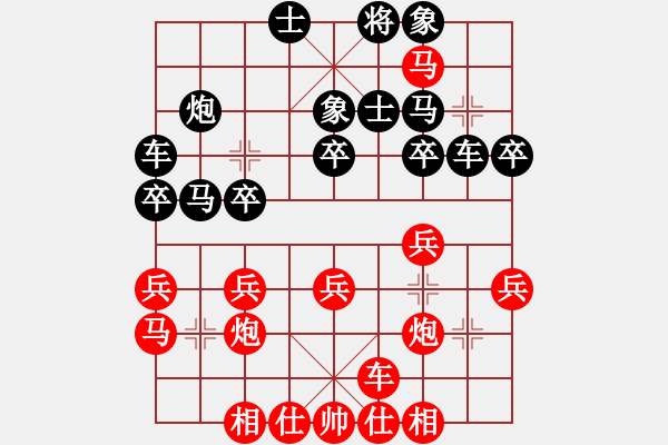 象棋棋譜圖片：2023年12月6日弈童象棋教室殺法練習題 - 步數(shù)：10 