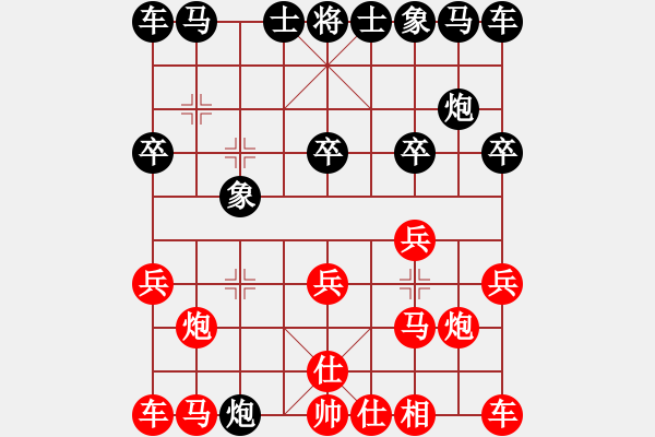 象棋棋譜圖片：紅勝_中國象棋-雷電模擬器_BUGCHESS_AVX2_57步_20240203084713744.xqf - 步數(shù)：10 