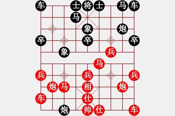 象棋棋譜圖片：紅勝_中國象棋-雷電模擬器_BUGCHESS_AVX2_57步_20240203084713744.xqf - 步數(shù)：20 