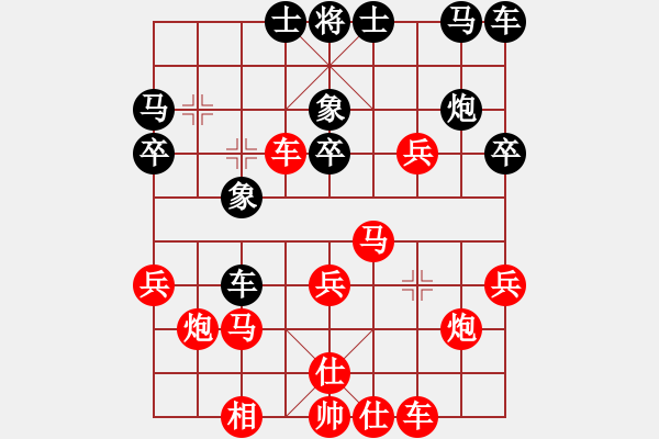 象棋棋譜圖片：紅勝_中國象棋-雷電模擬器_BUGCHESS_AVX2_57步_20240203084713744.xqf - 步數(shù)：30 