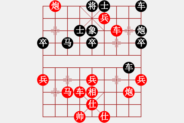 象棋棋譜圖片：紅勝_中國象棋-雷電模擬器_BUGCHESS_AVX2_57步_20240203084713744.xqf - 步數(shù)：50 