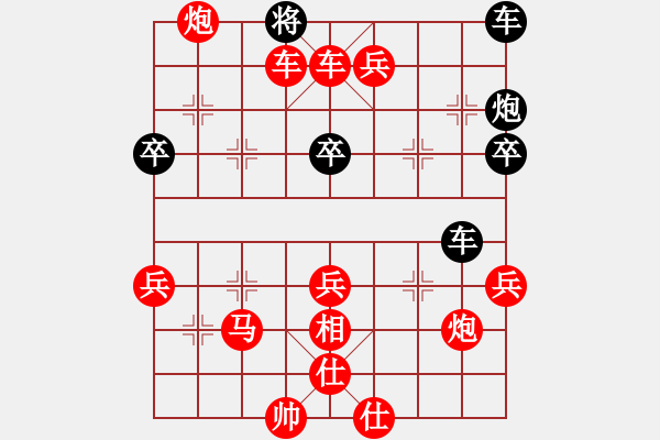 象棋棋譜圖片：紅勝_中國象棋-雷電模擬器_BUGCHESS_AVX2_57步_20240203084713744.xqf - 步數(shù)：57 