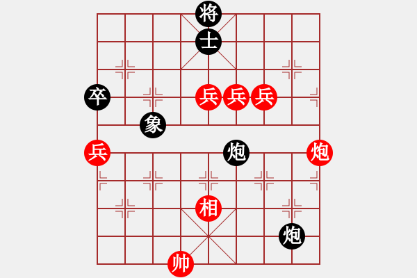 象棋棋譜圖片：小飛貓(天罡)-勝-名劍之劍芒(電神) - 步數(shù)：100 