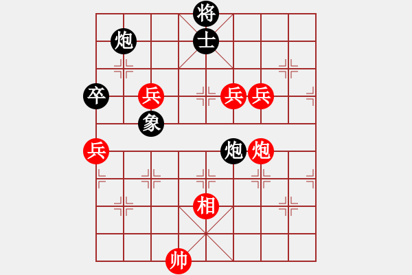 象棋棋譜圖片：小飛貓(天罡)-勝-名劍之劍芒(電神) - 步數(shù)：105 