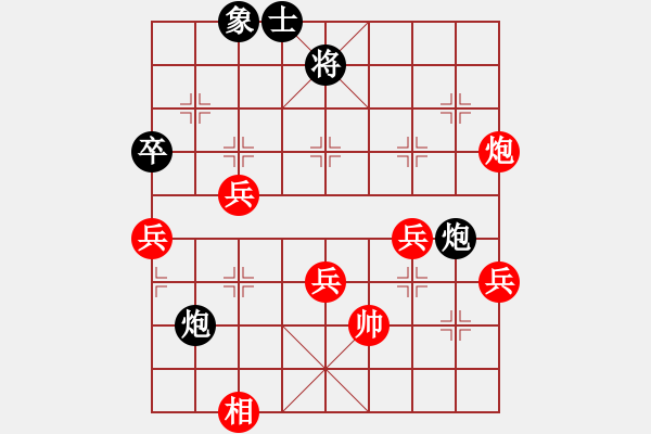 象棋棋譜圖片：小飛貓(天罡)-勝-名劍之劍芒(電神) - 步數(shù)：60 