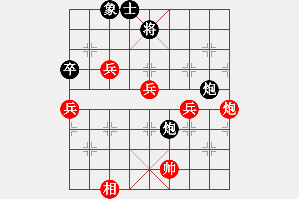 象棋棋譜圖片：小飛貓(天罡)-勝-名劍之劍芒(電神) - 步數(shù)：70 