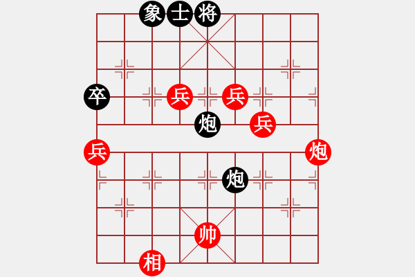 象棋棋譜圖片：小飛貓(天罡)-勝-名劍之劍芒(電神) - 步數(shù)：80 