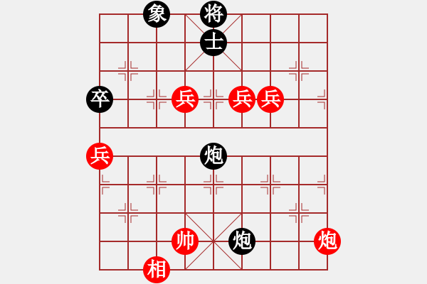 象棋棋譜圖片：小飛貓(天罡)-勝-名劍之劍芒(電神) - 步數(shù)：90 