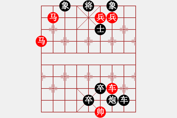 象棋棋譜圖片：車馬兵聯(lián)攻小作（074）…師直為壯（3301車雙馬）…孫達軍擬局 - 步數(shù)：20 