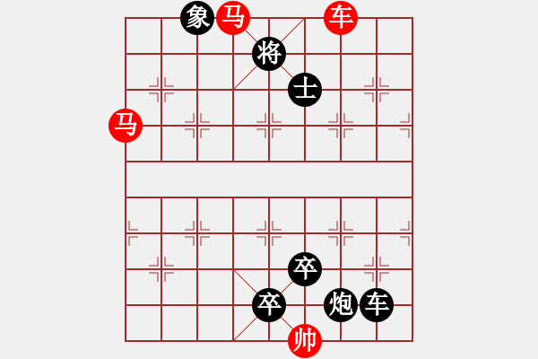 象棋棋譜圖片：車馬兵聯(lián)攻小作（074）…師直為壯（3301車雙馬）…孫達軍擬局 - 步數(shù)：30 