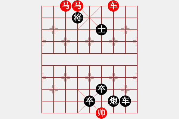 象棋棋譜圖片：車馬兵聯(lián)攻小作（074）…師直為壯（3301車雙馬）…孫達軍擬局 - 步數(shù)：40 