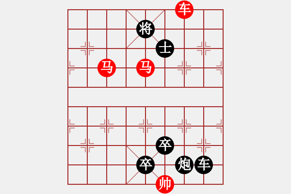 象棋棋譜圖片：車馬兵聯(lián)攻小作（074）…師直為壯（3301車雙馬）…孫達軍擬局 - 步數(shù)：50 