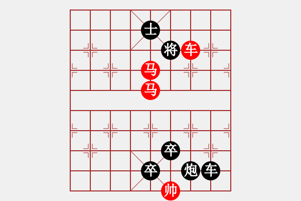 象棋棋譜圖片：車馬兵聯(lián)攻小作（074）…師直為壯（3301車雙馬）…孫達軍擬局 - 步數(shù)：65 