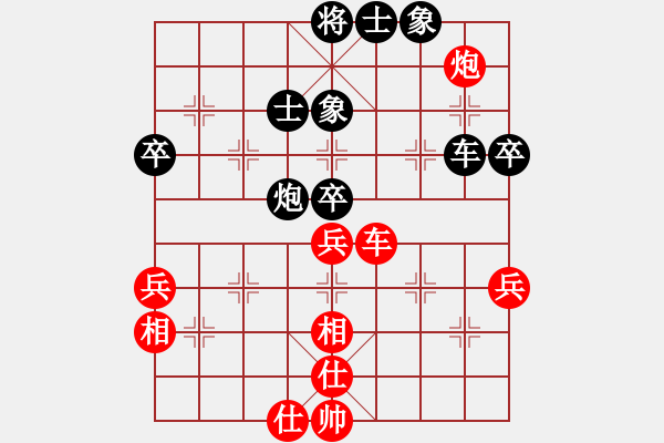 象棋棋谱图片：广东 吕钦 和 黑龙江 赵国荣 - 步数：70 