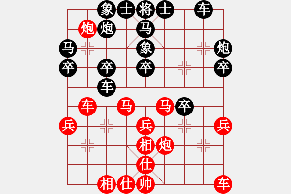 象棋棋譜圖片：叮叮叮(8段)-勝-酋西(9段) - 步數(shù)：30 