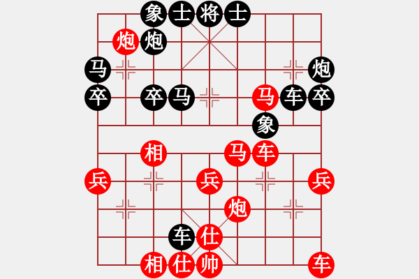 象棋棋譜圖片：叮叮叮(8段)-勝-酋西(9段) - 步數(shù)：40 