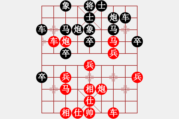 象棋棋譜圖片：武漢大師(天帝)-勝-風(fēng)雨樓追風(fēng)(人王) - 步數(shù)：30 